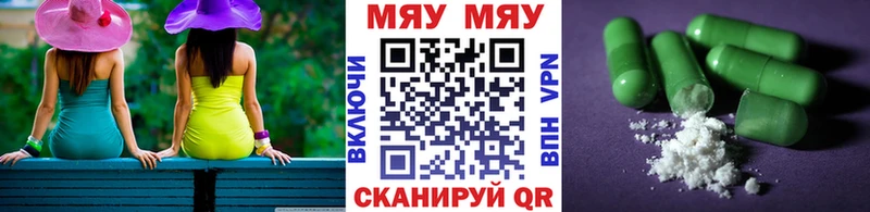 Магазины продажи наркотиков Мыски ТГК  ГАШИШ  АМФ  МАРИХУАНА  blacksprut tor  COCAIN 
