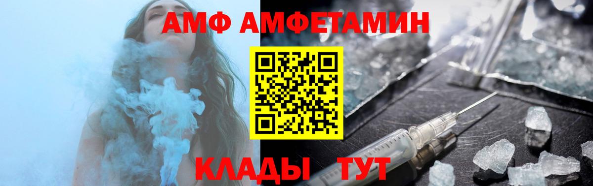 Мыски  KRAKEN маркетплейс  Амфетамин  Вход с VPN  АМФ Розовый 