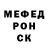 Кетамин VHQ Inci Acci