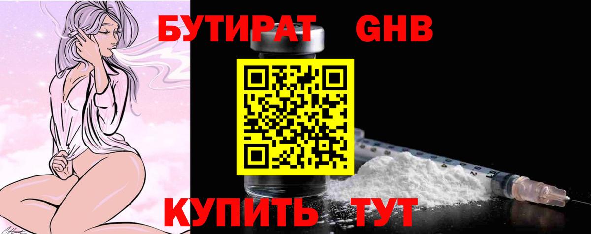 NBOMe  Гашиш  Мыски  Вход с VPN  Меф МЯУ МЯУ   MDMA 