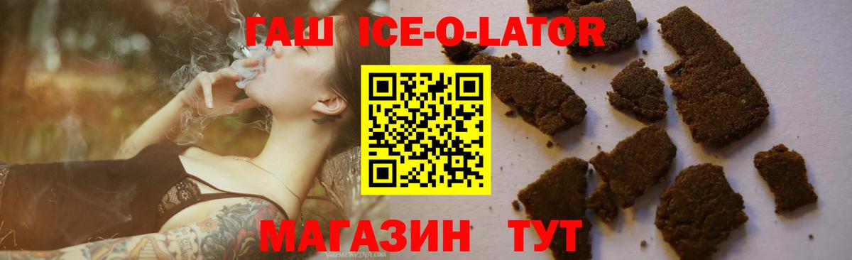 Гашиш hashish  Вход с VPN  наркотики  Мыски  Гашиш убойный 