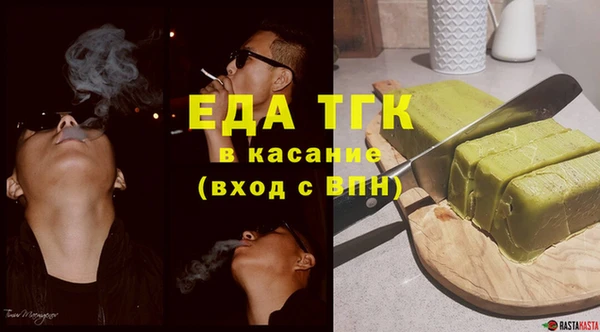 соль курить ск Магас