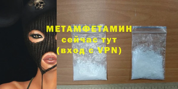 MDMA Вяземский