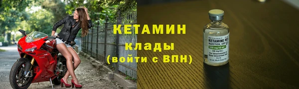 соль курить ск Вязьма