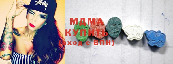 мдма Магадан