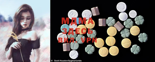 ECSTASY Майский