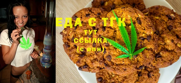 соль курить ск Магас