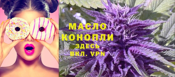 соль курить ск Магас
