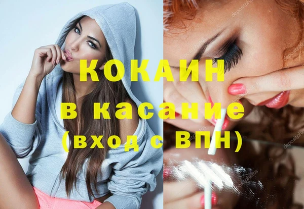 соль курить ск Магас