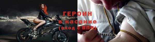 соль курить ск Магас