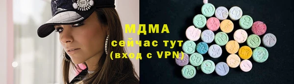 ECSTASY Майский