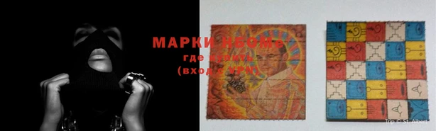 соль курить ск Магас