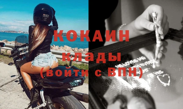 соль курить ск Магас