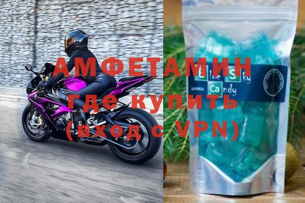 соль курить ск Вязьма