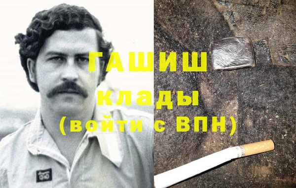 соль курить ск Магас