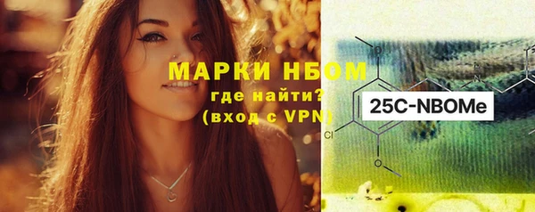 соль курить ск Магас