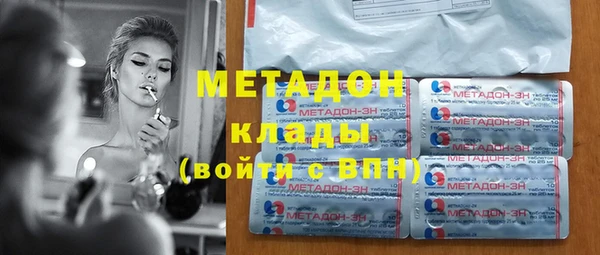 мдма Магадан