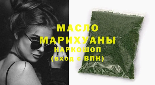 MDMA Вяземский