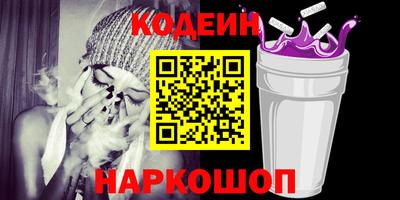 герыч Заволжье