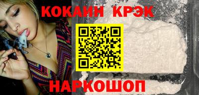 кокаин перу Жуковский