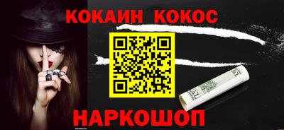 мескалин Заводоуковск
