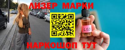кокаин перу Жуковский