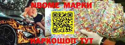 гашик Кандалакша