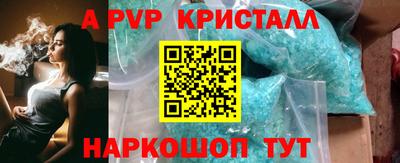 кокаин перу Жуковский