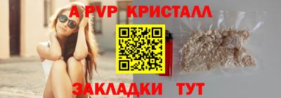 кокаин перу Жуковский