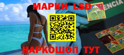 кокаин перу Жуковский