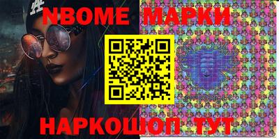 мескалин Заводоуковск
