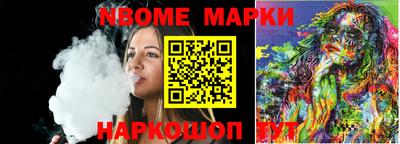 мескалин Заводоуковск