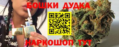 кокаин перу Жуковский