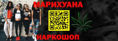 мескалин Заводоуковск