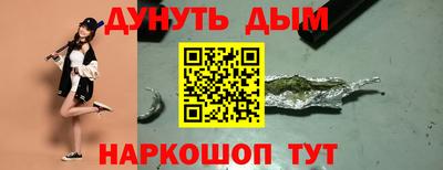 мескалин Заводоуковск
