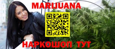 кокаин перу Жуковский