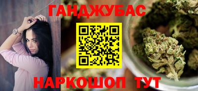 мескалин Заводоуковск