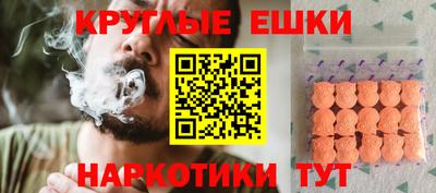 мескалин Заводоуковск