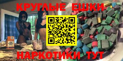 мескалин Заводоуковск