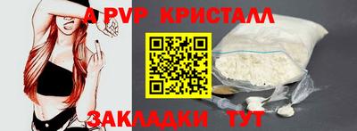 кокаин перу Жуковский