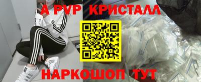 PSILOCYBIN Азнакаево