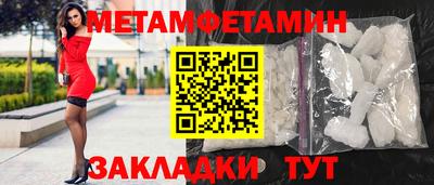 кокаин перу Жуковский