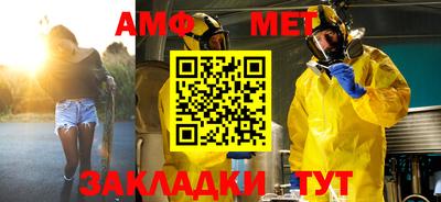 мескалин Заводоуковск