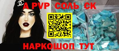 герыч Заволжье