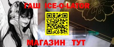 мескалин Заводоуковск