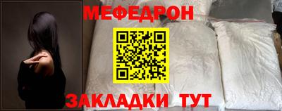 мескалин Заводоуковск
