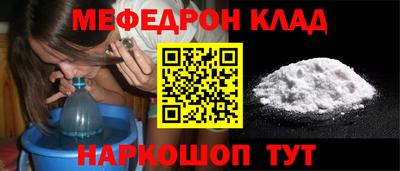 прущая мука Камышлов