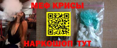 кокаин перу Жуковский
