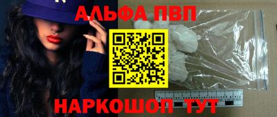 кокаин перу Жуковский
