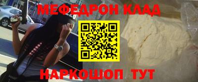 мескалин Заводоуковск